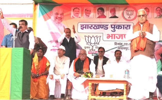 बिश्रामपुर में बोले गडकरी- कांग्रेस ने जो काम 55 साल में नहीं किया, हमने महज 5 साल में कर दिखाया