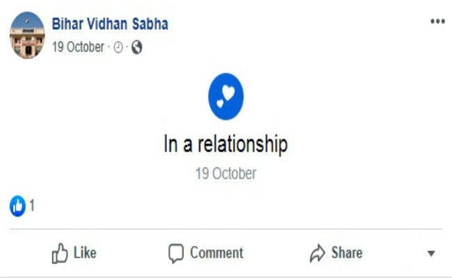 बिहार विधानसभा के नाम पर फेसबुक पर कई फर्जी अकाउंट, विधानसभा के सचिव ने कहा ...