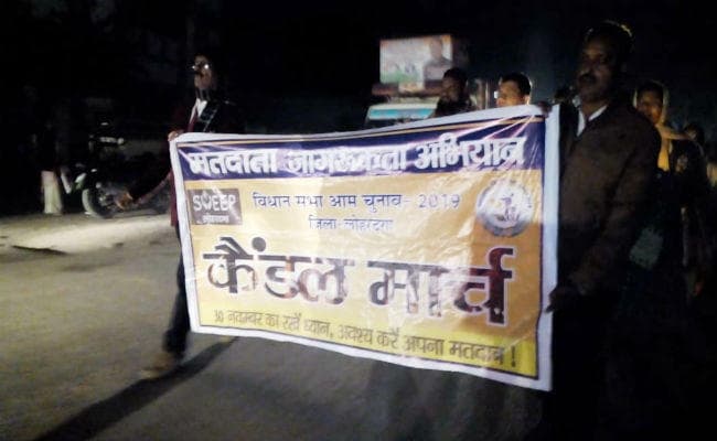 आम लोगों की भागीदारी से लोहरदगा में निकाली गयी मतदाता जागरूकता रैली