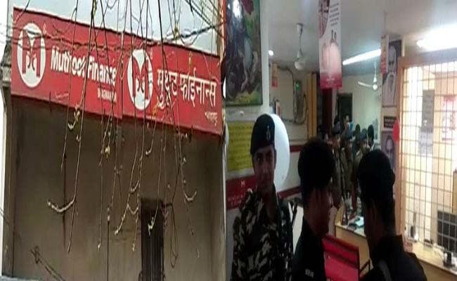 हाजीपुर में मुथूट फाइनेंस से ‍21 करोड़ के सोने की लूट