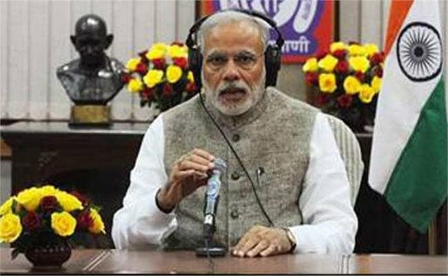 महाराष्ट्र में सियासी नाटक के बीच ''मन की बात'' करेंगे पीएम मोदी,  आज 11 बजे संबोधन