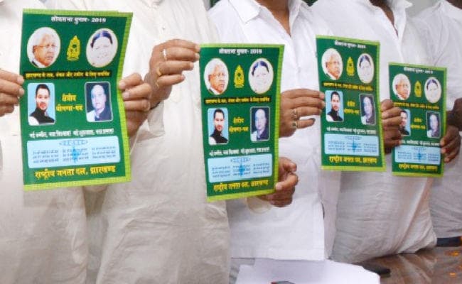 झारखंड आरजेडी के घोषणा पत्र से तेज प्रताप यादव की तस्वीर गायब