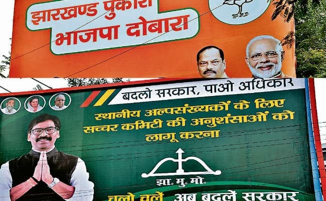 झारखंड विधानसभा चुनाव 2019 : लुभावने स्लोगन से सजने लगीं पार्टियों की होर्डिंग