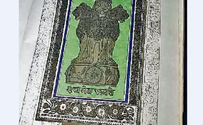 संविधान दिवस आज : गिरिडीह में है भारतीय संविधान की मूल प्रति