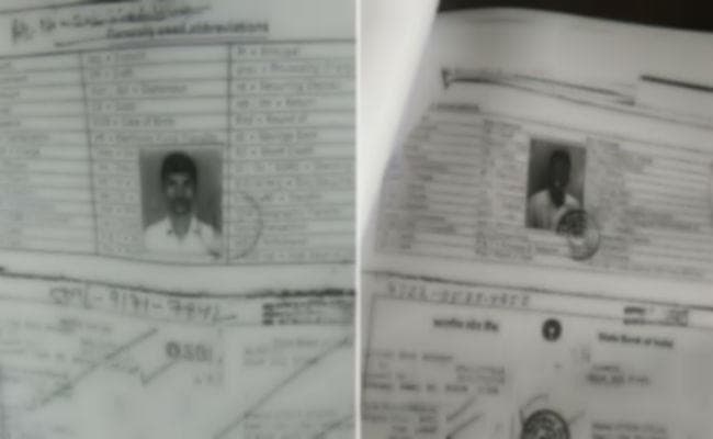 लापरवाही : पश्चिमी चंपारण में बैंक ने दो ग्राहकों को दिया एक ही खाता नंबर