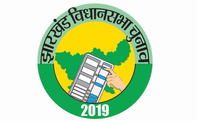 झारखंड विधानसभा चुनाव 2019 : पहले दो चरणों में 405 पुरुष और 44 महिला उम्मीदवार मैदान में