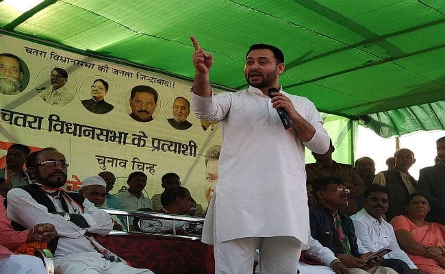 झारखंड विस चुनाव : हंटरगंज में बोले तेजस्वी यादव, सत्ता की भूखी है भाजपा, लालू यादव को डराने का काम कर रही