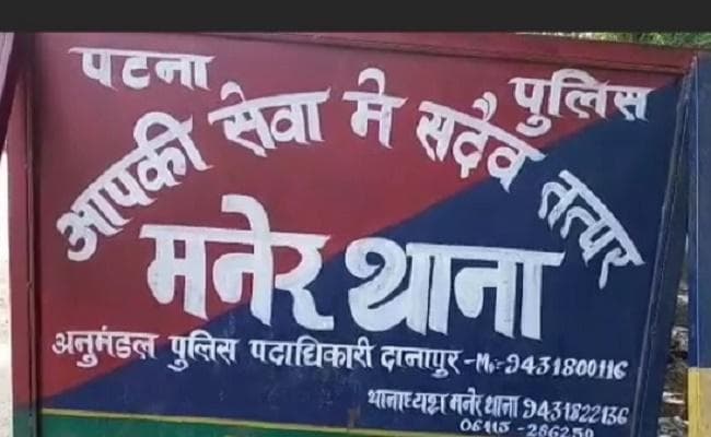 जमीन विवाद को लेकर दो पक्षों में भिड़ंत, फायरिंग में एक की मौत, तीन जख्मी