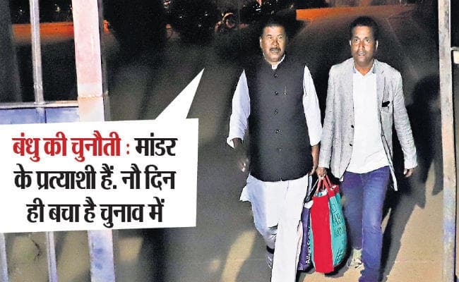झारखंड विधानसभा चुनाव 2019 : जेल से निकले बंधु तिर्की, कहा- 85 दिन किस जुर्म में जेल में रखा, समझ में नहीं आया