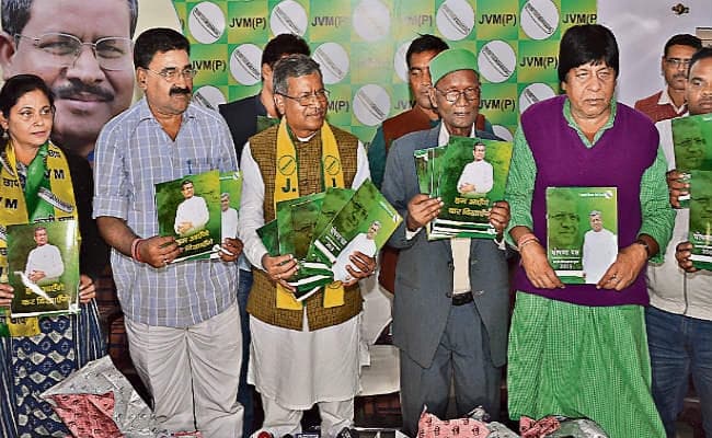 झारखंड विधानसभा चुनाव 2019 : झविमो ने जारी किया घोषणा-पत्र, बाबूलाल मरांडी ने कहा- मॉब लिंचिंग के लिए बनेगा कानून