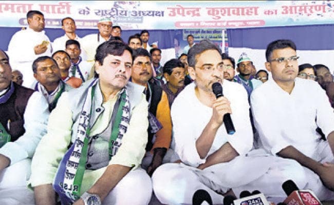 पटना : विस चुनाव में जनता करेगी हिसाब : उपेंद्र कुशवाहा