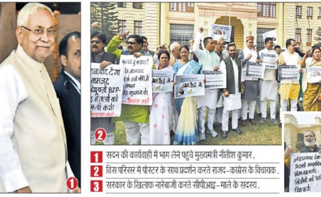 शीतकालीन सत्र : वेल में विपक्ष, तीसरे दिन भी नहीं चला प्रश्नकाल, सरकार की ओर से सिर्फ एक अल्पसूचित प्रश्न का दिया गया जवाब