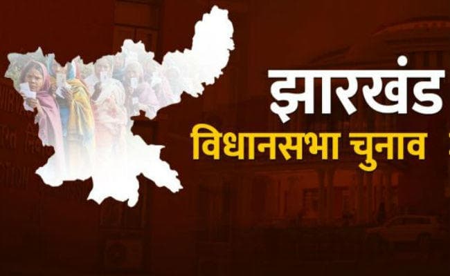 झारखंड विधानसभा चुनाव प्रथम चरण : 13 सीटों पर घमसान, लड़ाई आर या पार, वार है धारदार