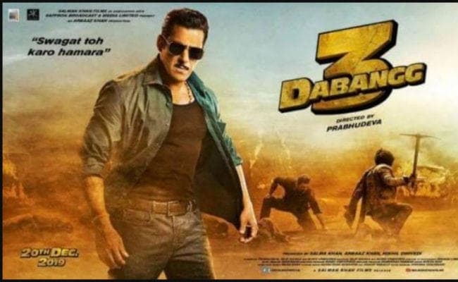 सलमान खान की फिल्म का विरोध क्यों हो रहा है?