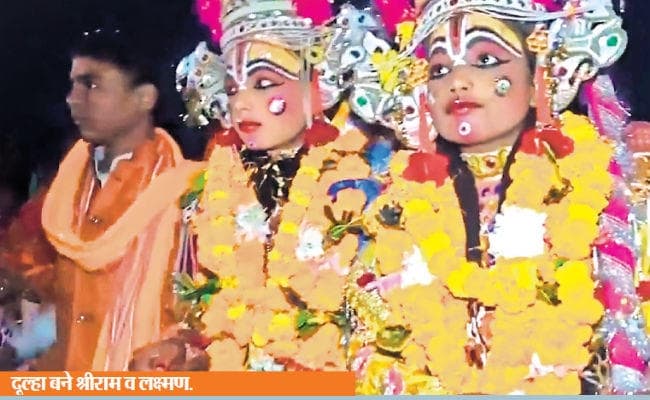 सीताराम विवाह : जनकपुर में मटकोर की हुई रस्म, श्रीराम संग सीता का विवाह आज