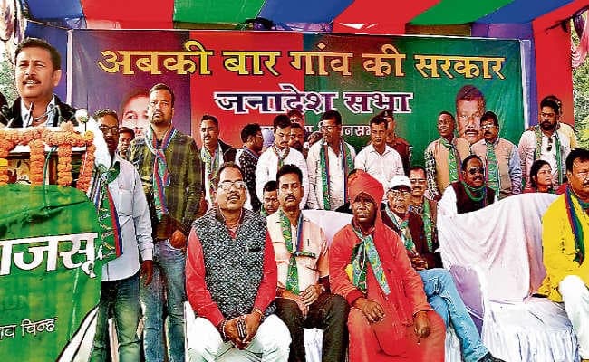 झारखंड विधानसभा चुनाव 2019 : सरायकेला में आजसू की सभा, सुदेश ने कहा, पहली कैबिनेट में स्थानीय नीति का फॉर्मूला बदलेंगे