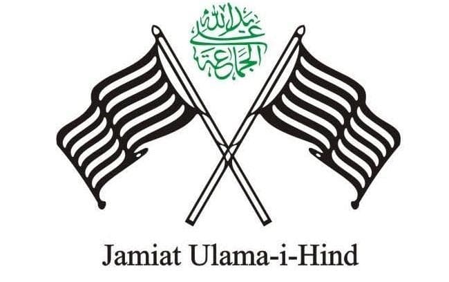 अयोध्या मामले आज पुनर्विचार याचिका दायर करेगा जमीयत उलेमा-ए-हिंद