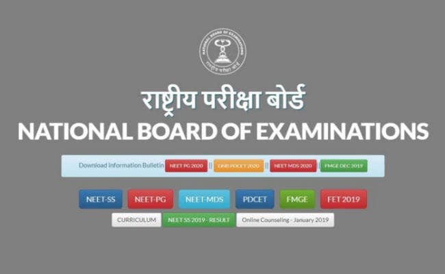 अगर आपने भी किया है JEE Main 2020 के लिए आवेदन तो आपके लिए स्क्रूटनी का अंतिम मौका, ये रहा डायरेक्ट लिंक