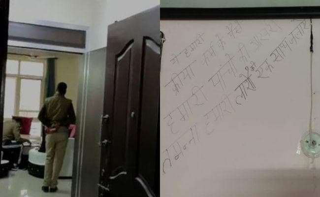 गाजियाबाद: पहले की दो बच्चों की हत्या, फिर 8वीं मंजिल से पति के साथ कूदी पत्नी और एक अन्य महिला