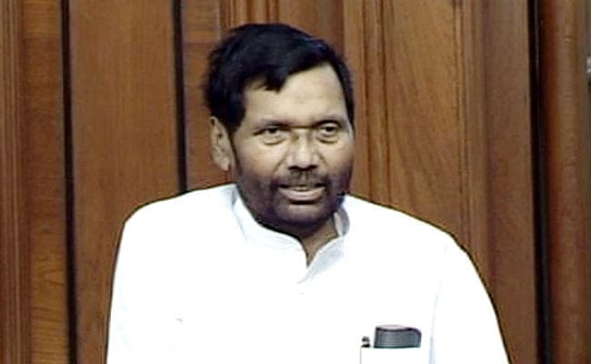 अगले साल एक जून से शुरू हो जायेगा ''एक राष्ट्र, एक राशन कार्ड'' : पासवान