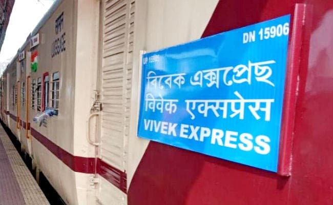 बिहार से होकर गुजरती है देश की टॉप 10 लंबी दूरी की ट्रेनों में से चार ट्रेनें, ...जानें तय करती है कितनी दूरी?