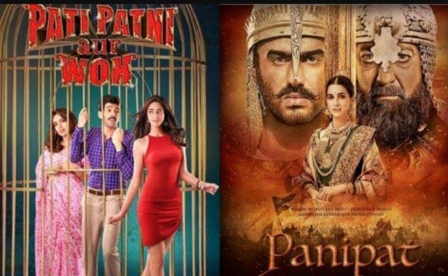 कौन मारेगा बाजी? ''पानीपत'' या ''पति पत्नी और वो''