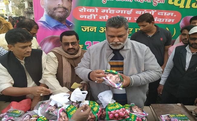 पूर्व सांसद पप्पू यादव ने पटना में डिप्टी सीएम के घर के बाहर बेचा 30 रुपये किलो प्याज