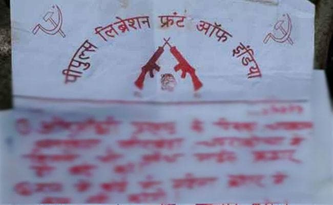 एजीएम हत्याकांड : पीएलएफआइ के नाम की मिली पर्ची, पत्नी ने महिला पर लगाया आरोप