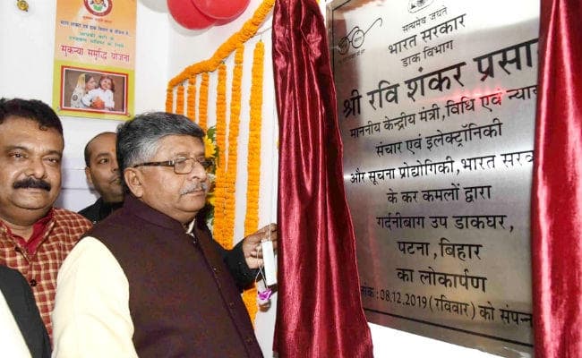 बिहार के 261 डाकघरों में गंगा जल उपलब्ध : रविशंकर प्रसाद