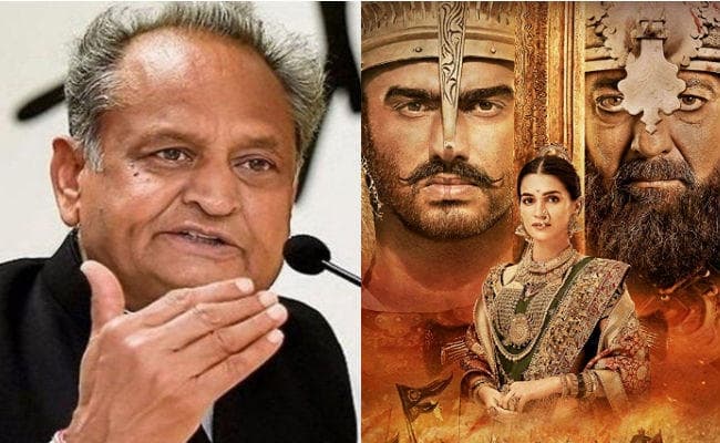 ‘पानीपत'' फिल्म विवाद पर बोले सीएम गहलोत : सेंसर बोर्ड करे हस्तक्षेप