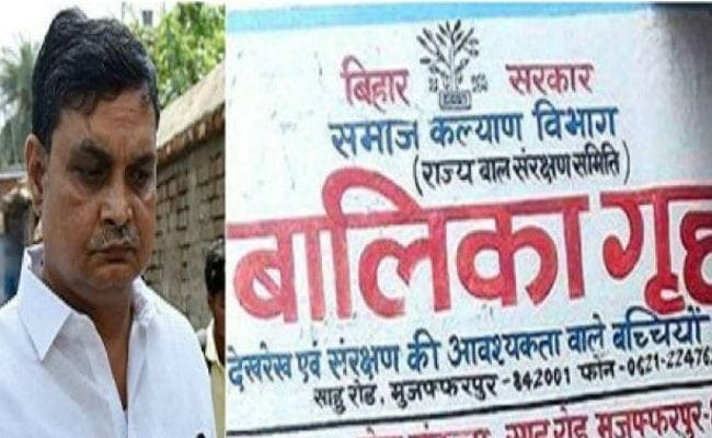 मुजफ्फरपुर : बालिका गृह कांड में फैसला आज