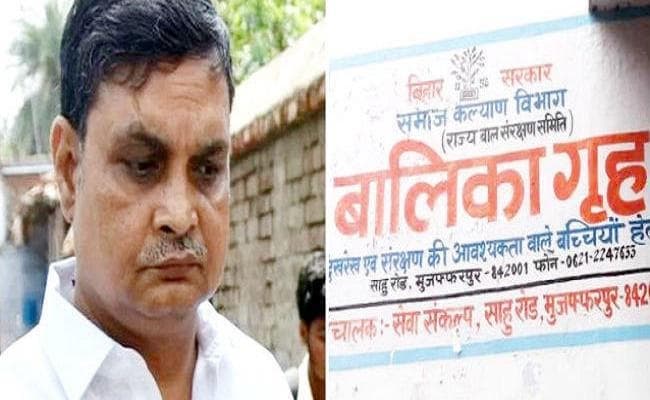 दूसरी बार टला मुजफ्फरपुर बालिका गृह यौन शोषण मामले का फैसला, 14 जनवरी को आयेगा फैसला