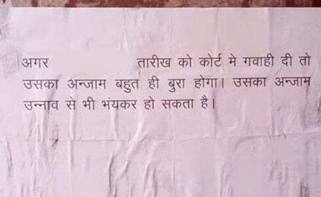 Shocking: दुष्‍कर्म पीड़िता के घर पर लगाया पोस्‍टर- कोर्ट में गवाही दी तो अंजाम उन्नाव से भी भयंकर होगा