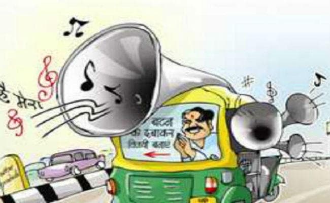 झारखंड विधानसभा चुनाव चौथा चरण : 15 सीटों पर आज थमेगा प्रचार, 16 को मतदान, 10 सीटों पर सुबह सात से शाम पांच बजे तक वोटिंग