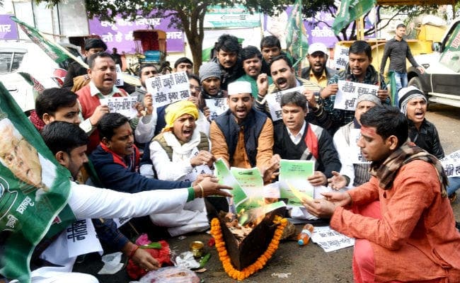 यूथ आरजेडी नेताओं ने जेडीयू कार्यालय के सामने फाड़ा संविधान, हवन कर किया प्रदर्शन, RJD ने 21 को बुलाया है बिहार बंद