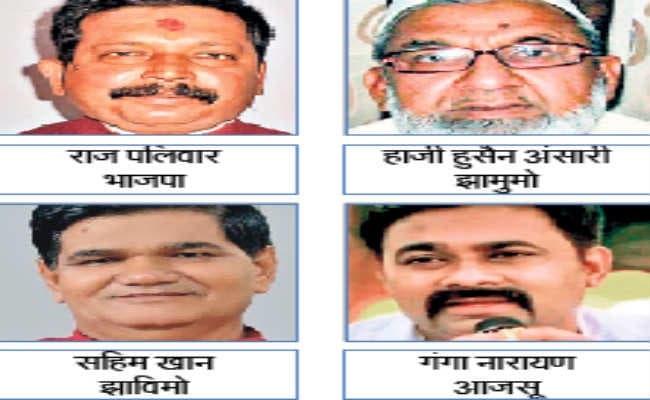 मधुपुर : भाजपा और झामुमो के वोट बैंक पर दूसरे दलों की नजरें, पलिवार की साख दांव पर