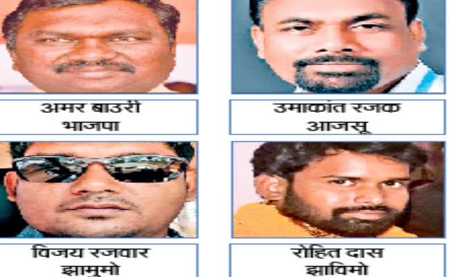 चंदनकियारी :  सियासी मुकाबले में भाजपा और आजसू के बीच कड़े संघर्ष के आसार