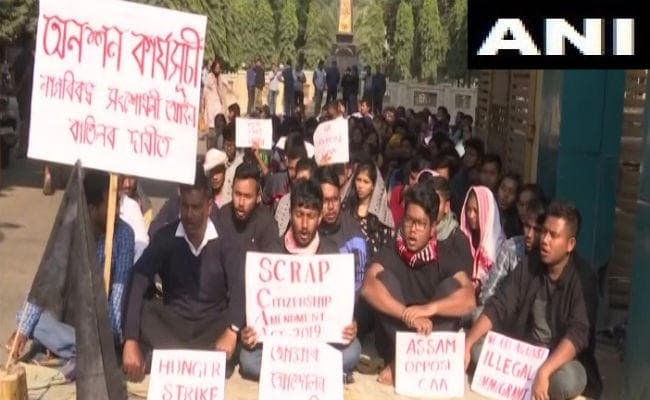 CAB : गुवाहाटी में दो और लोगों की मौत, पुलिस गोलीबारी में मरने वालों की संख्या चार हुई