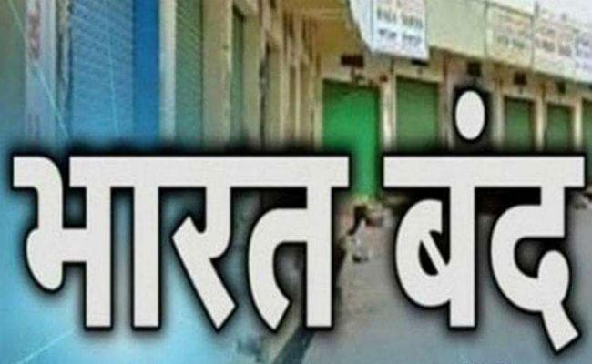 आठ को भारत बंद का किसान संगठनों का समर्थन