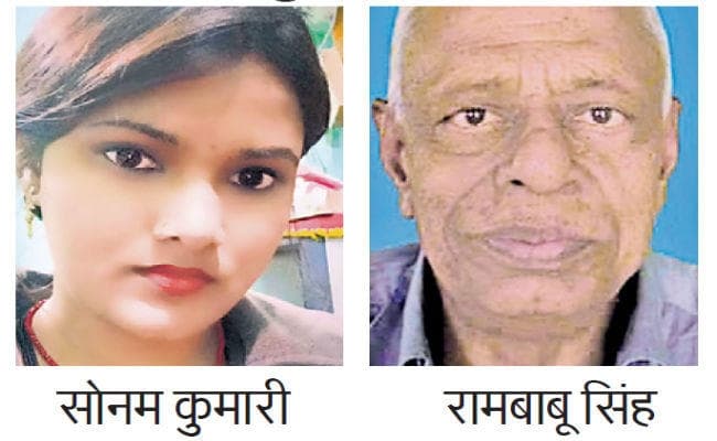 पटना : आवास सहायक व मुखिया को मिलेगा राष्ट्रीय पुरस्कार पुरस्कार