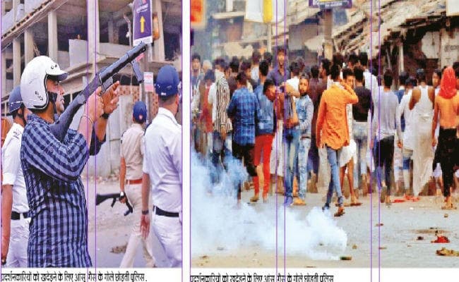 #CAA पश्‍चिम बंगाल: प्रदर्शनकारियों ने फिर मचाया तांडव, खदेड़ने के लिए आंसू  गैस के गोले छोड़े गये