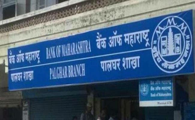 बैंक ऑफ महाराष्ट्र: 300 रिक्त पदों के लिए करें आवेदन, ये है अंतिम तिथि