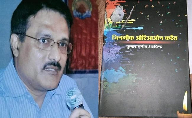 भारतीय वन सेवा के अधिकारी कुमार मनीष अरविंद को साहित्य अकादमी पुरस्कार