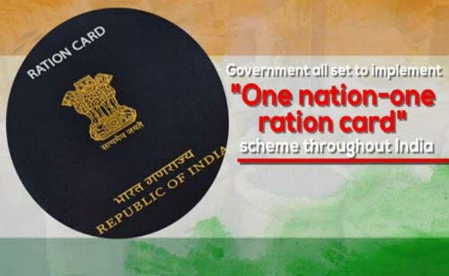एक राष्ट्र, एक राशन कार्ड योजना के तहत फिर से जारी होंगे राशन कार्ड, केंद्र ने राज्य सरकारों को दिया निर्देश
