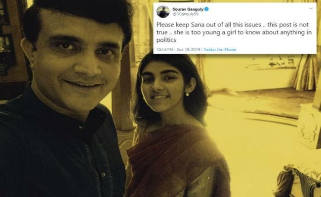 बेटी की पोस्ट वायरल होने के बाद बोले गांगुली : "सना को इससे दूर रखें"