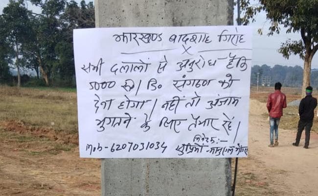 रांची के पिठौरिया में सामने आया एक वसूली गिरोह, पुलिस का बढ़ेगा सिरदर्द