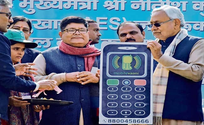 अब घर-घर जाकर दिया जायेगा जेइ का वैक्सीन