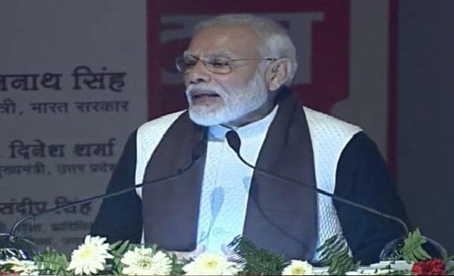 पीएम मोदी ने लखनऊ में अटल जी के नाम से मेडिकल कॉलेज की आधारशिला रखी