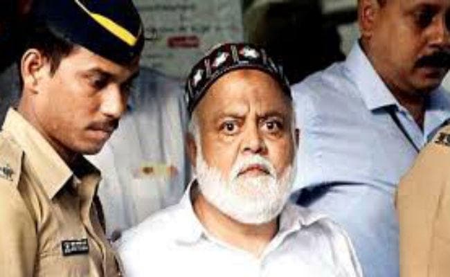 दाऊद के करीबी फारुक टकला के खिलाफ जालसाजी मामले में आरोपपत्र दाखिल