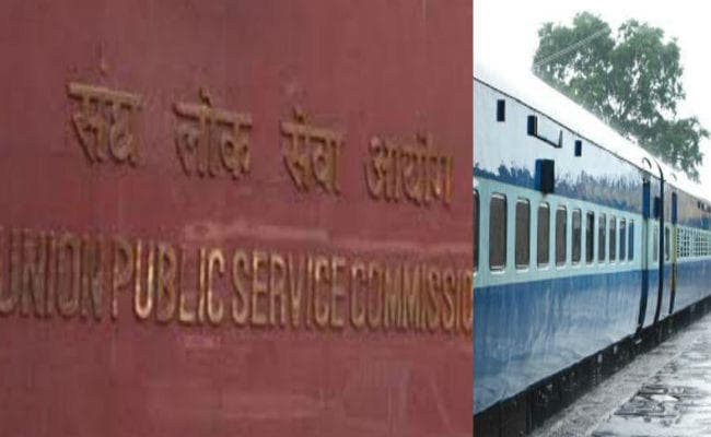 अब UPSC के माध्यम से होगी रेलवे में अधिकारियों की भर्ती
